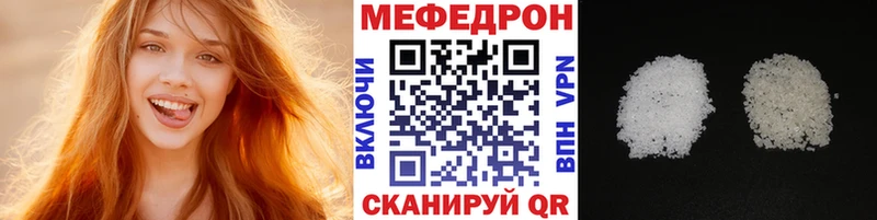 Какие есть наркотики Буйнакск Конопля Героин Меф мяу мяу Альфа ПВП
