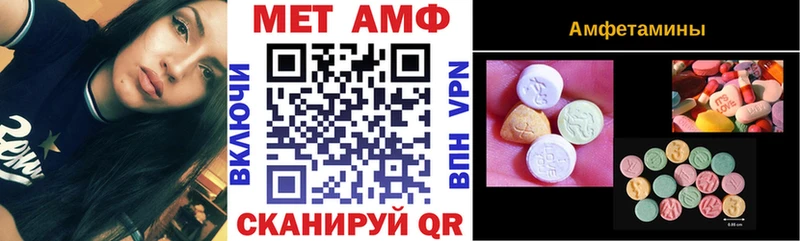 Амфетамин Розовый  Буйнакск 