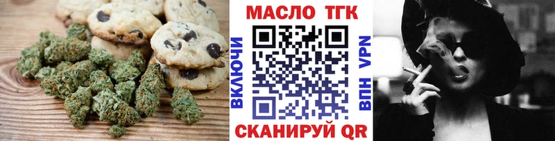 площадка как зайти  Буйнакск  Canna-Cookies конопля  купить наркотик 