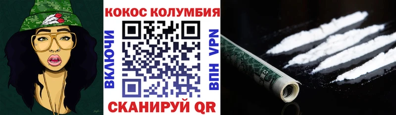 КОКАИН 99%  Буйнакск 