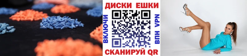 Ecstasy mix  Буйнакск 