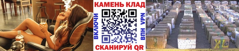 купить закладку  KRAKEN   даркнет как зайти  Буйнакск  ГАШ Cannabis 