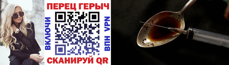shop клад  Буйнакск  Героин герыч  где купить  