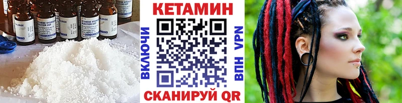 Кетамин ketamine Буйнакск