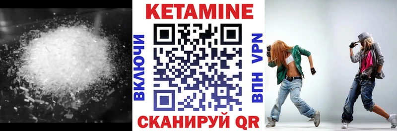 blacksprut ссылки  Буйнакск  КЕТАМИН VHQ  купить закладку 