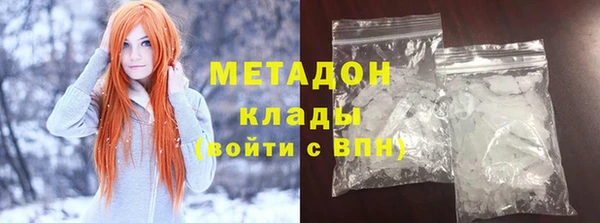 мефедрон мука Белоозёрский