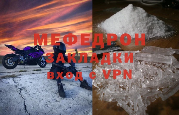 дживик Беломорск