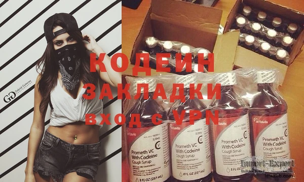 винт Белокуриха