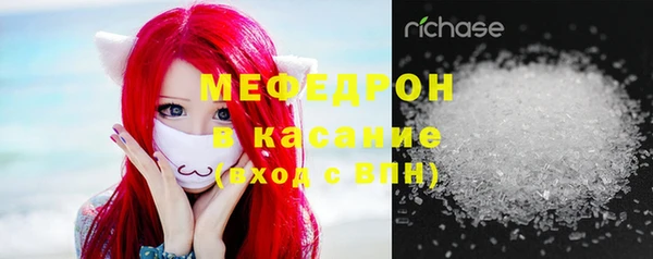 винт Белокуриха