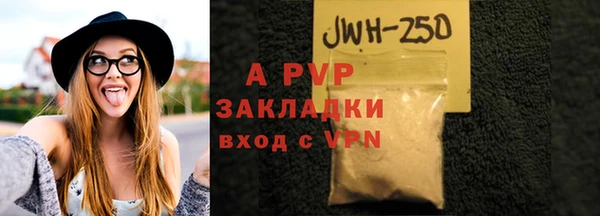 мефедрон мука Белоозёрский