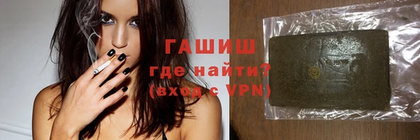 мефедрон мука Белоозёрский