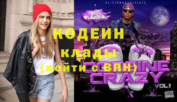 винт Белокуриха