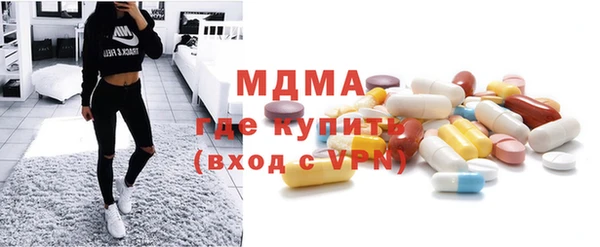 мефедрон мука Белоозёрский
