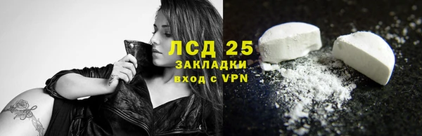 винт Белокуриха