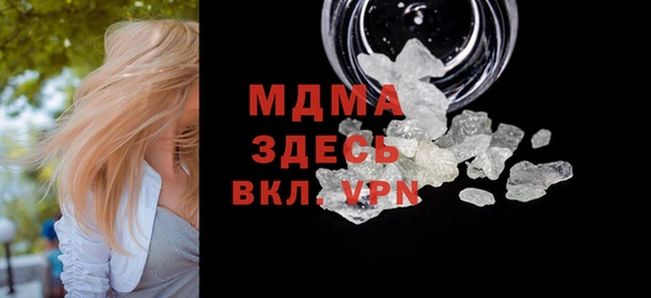 мефедрон мука Белоозёрский