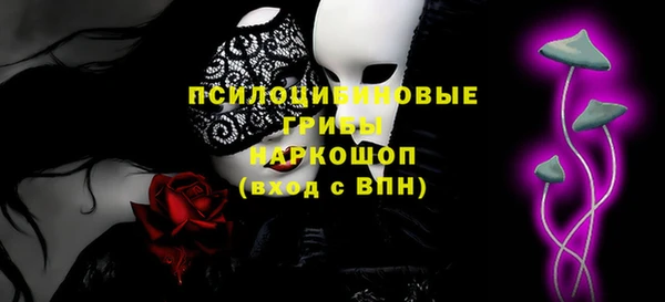 мефедрон мука Белоозёрский