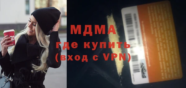 мефедрон мука Белоозёрский