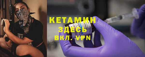 винт Белокуриха
