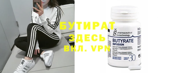 винт Белокуриха