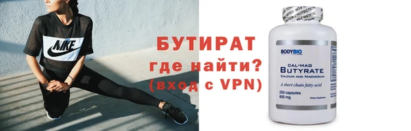 винт Белокуриха