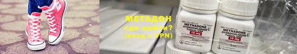 мефедрон мука Белоозёрский