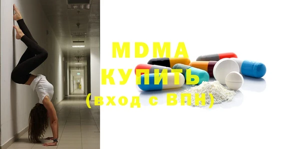 мефедрон мука Костерёво