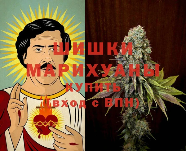 мефедрон мука Белоозёрский