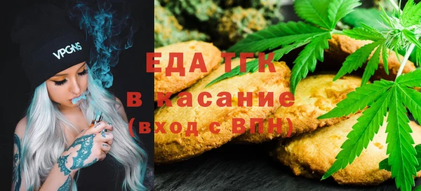 винт Белокуриха