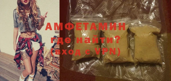 винт Белокуриха