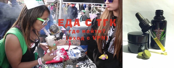 мефедрон мука Белоозёрский