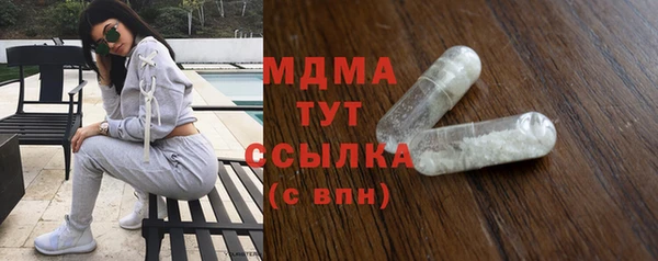 винт Белокуриха