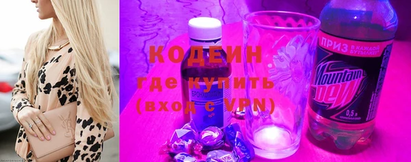 мефедрон мука Белоозёрский