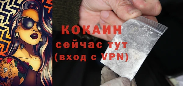 мефедрон мука Белоозёрский