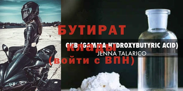 мефедрон мука Белоозёрский