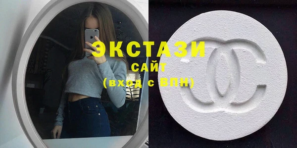 мефедрон мука Белоозёрский