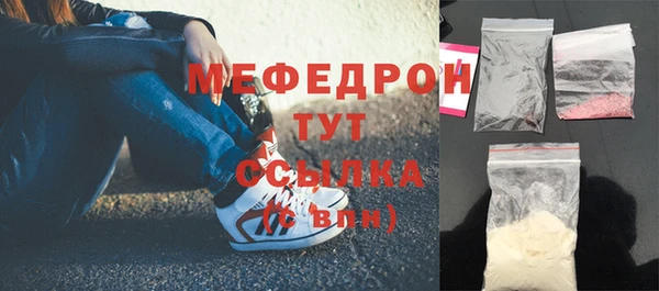 мефедрон мука Белоозёрский