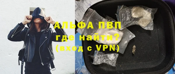 винт Белокуриха