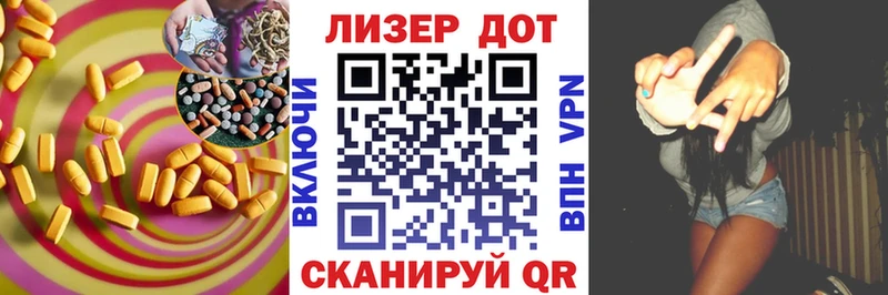 LSD-25 экстази ecstasy  закладки  Буйнакск 