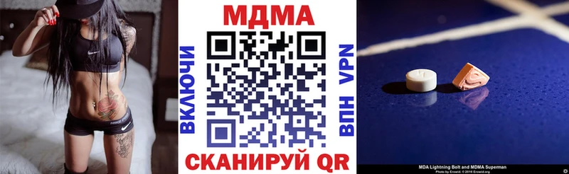 MDMA VHQ Буйнакск