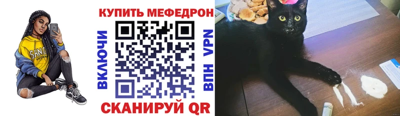 магазин продажи   Буйнакск  Меф мяу мяу 