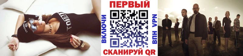 МЕТАМФЕТАМИН витя  Буйнакск 