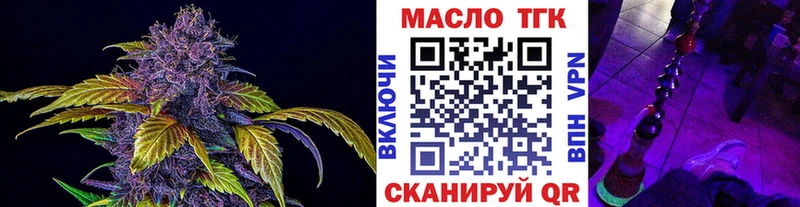 Дистиллят ТГК гашишное масло  Буйнакск 