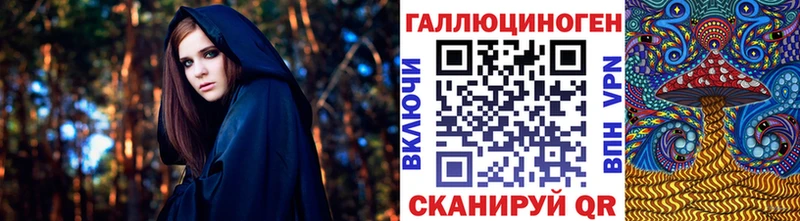 Галлюциногенные грибы мухоморы  Буйнакск 