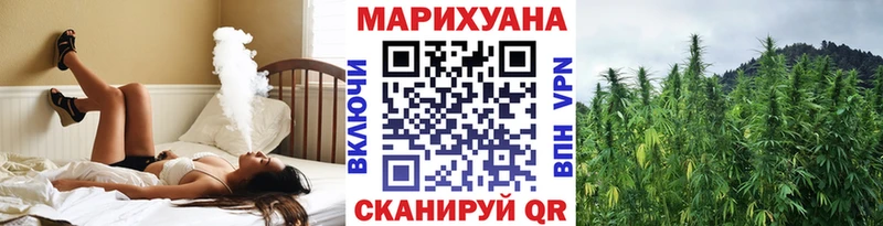 Каннабис Ganja Буйнакск
